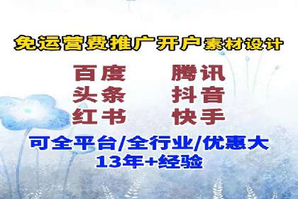 百度竞价公司广告投放的五大成功秘诀及案例分享