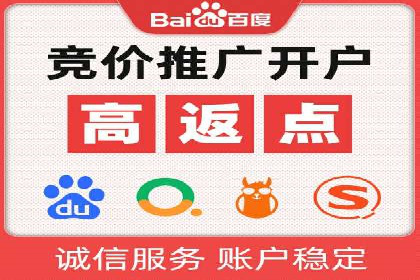 信息流广告开户案例：品牌营销策略